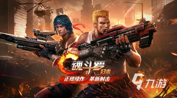 九游娛樂：好玩的雙人闖關(guān)手機(jī)版游戲大全2025 高人氣的雙人手游盤點