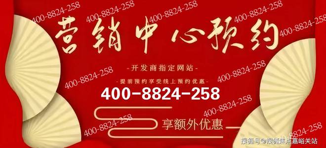 九游app：官網聚焦?映翠府售樓處 嘉定映翠府官方發(fā)布：打造高端人居