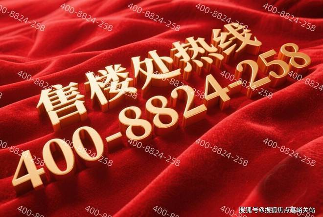 九游app：官網(wǎng)聚焦?映翠府售樓處 嘉定映翠府官方發(fā)布：打造高端人居(圖3)