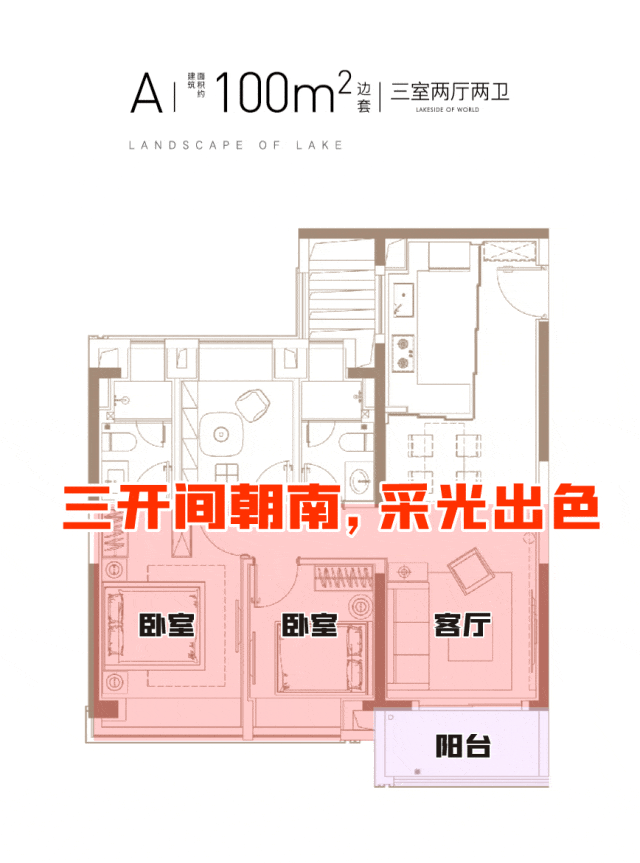 九游app：官網(wǎng)聚焦?映翠府售樓處 嘉定映翠府官方發(fā)布：打造高端人居(圖7)