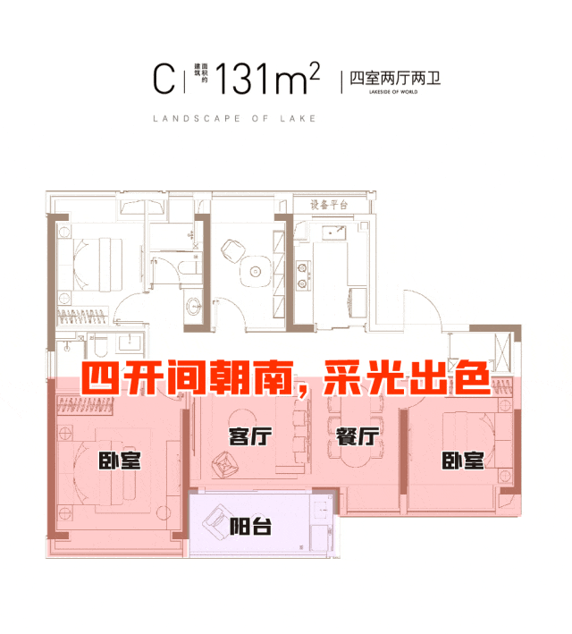 九游app：官網(wǎng)聚焦?映翠府售樓處 嘉定映翠府官方發(fā)布：打造高端人居(圖9)
