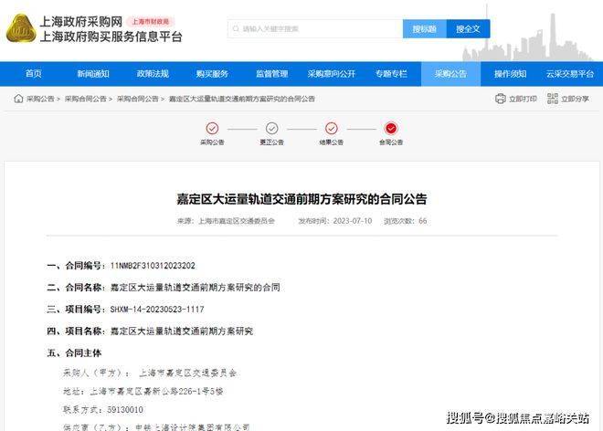 九游app：官網(wǎng)聚焦?映翠府售樓處 嘉定映翠府官方發(fā)布：打造高端人居(圖14)