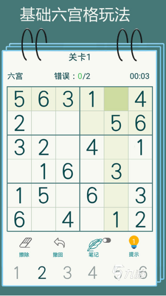 九游娛樂：經(jīng)典的兒童游戲大全6—10歲排行 2025必玩的兒童游戲大全(圖5)