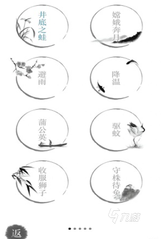 九游娛樂：經(jīng)典的兒童游戲大全6—10歲排行 2025必玩的兒童游戲大全(圖6)