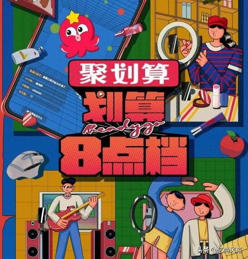 小游戲連麥互動游戲有哪些