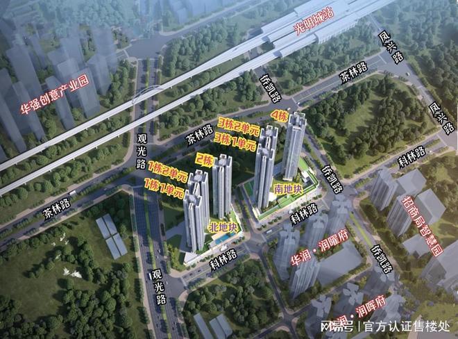 九游娛樂(lè)：中海時(shí)光境2025官方公告!售樓中心圖文解析!一文讀懂！(圖2)