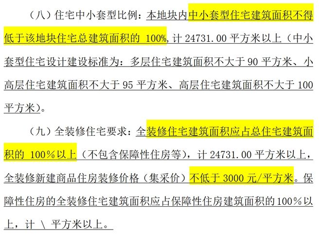 聚焦上海@中建虹悅里售樓處官網(wǎng)發(fā)布：中建虹悅里燃爆購房熱度！(圖10)
