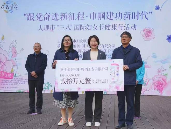 九游娛樂(lè)：重啤發(fā)布一季報(bào)：實(shí)現(xiàn)2025年穩(wěn)健開(kāi)局(圖8)