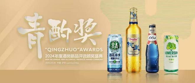 九游娛樂(lè)：重啤發(fā)布一季報(bào)：實(shí)現(xiàn)2025年穩(wěn)健開(kāi)局(圖7)