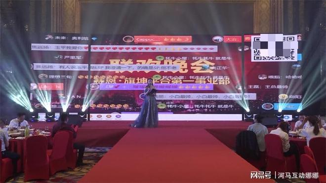 盤點一下傳統(tǒng)抽獎模式跟大屏互動抽獎系統(tǒng)的區(qū)別(圖3)
