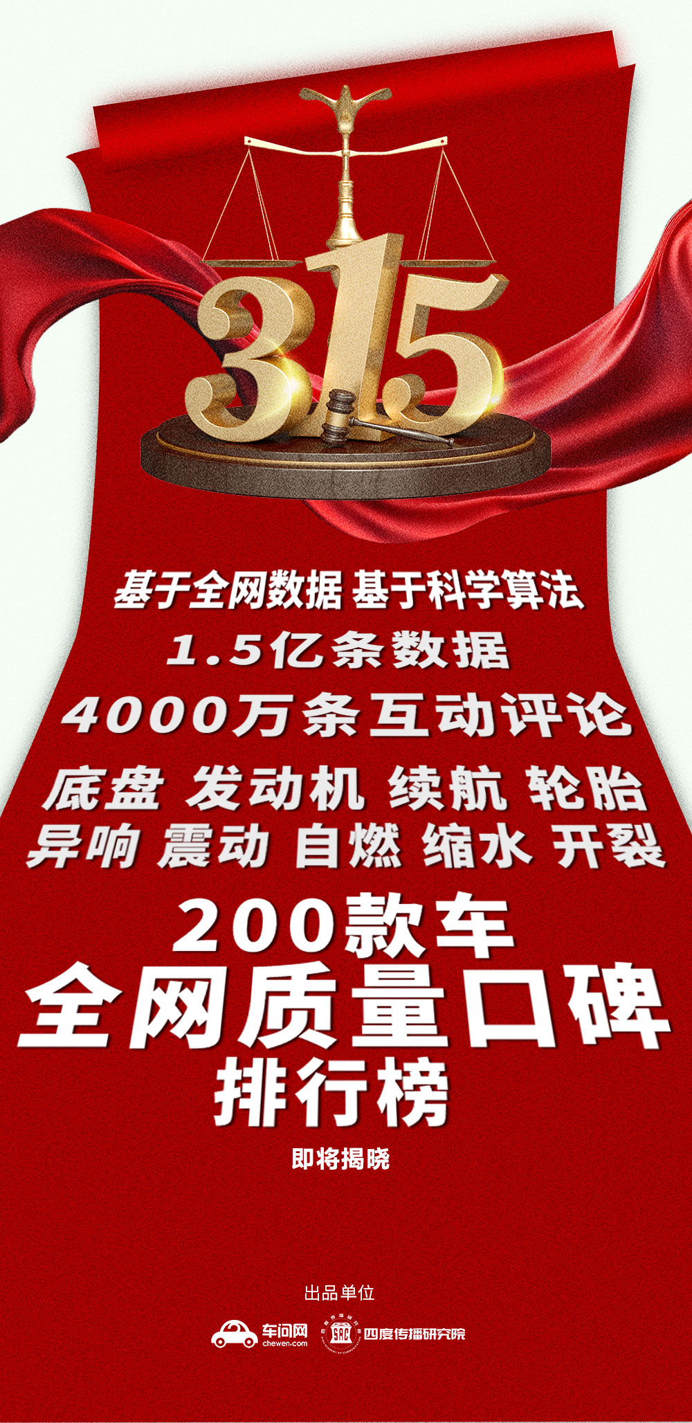 九游app：“老大吃掉老四”！光伏大整合這一環(huán)節(jié)先“變天”！