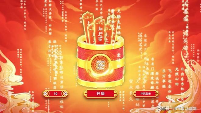 文旅融合-文旅+游戲的五種創(chuàng)意融合策劃_大屏幕互動游戲(圖6)