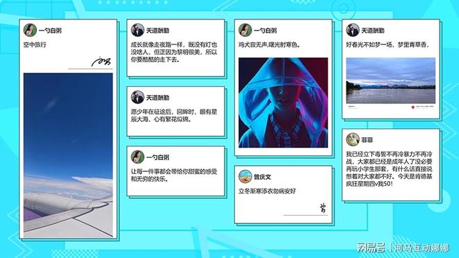 文旅融合-文旅+游戲的五種創(chuàng)意融合策劃_大屏幕互動游戲(圖4)