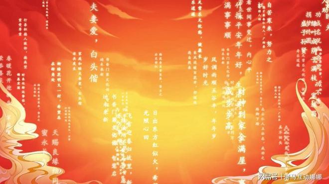 文旅融合-文旅+游戲的五種創(chuàng)意融合策劃_大屏幕互動游戲(圖5)