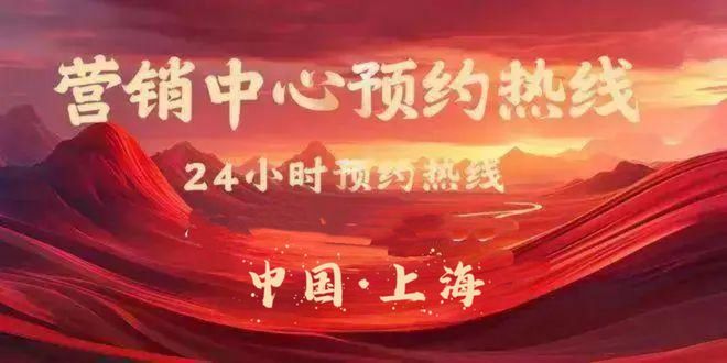 官網(wǎng)矚目 @大華梧桐樾官方售樓處發(fā)布：大華梧桐樾燃爆購房熱度！