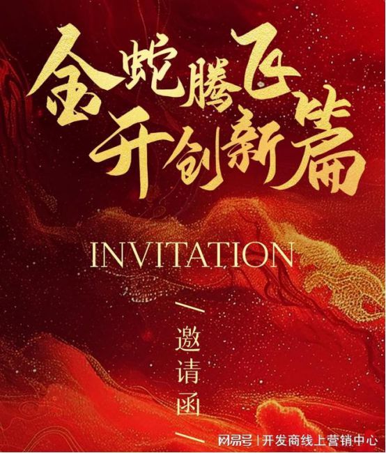 官網(wǎng)矚目 @大華梧桐樾官方售樓處發(fā)布：大華梧桐樾燃爆購房熱度！(圖2)