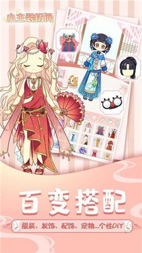 猜字游戲變裝游戲有哪些