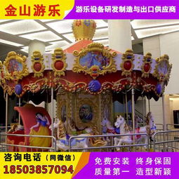 公園內(nèi)什么游樂項(xiàng)目賺錢