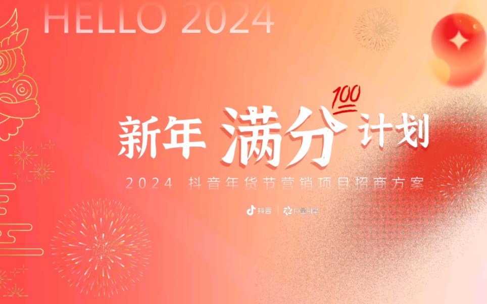 京蒙攜手共書“倍增”答卷：內(nèi)蒙古農(nóng)畜產(chǎn)品暢達(dá)全國