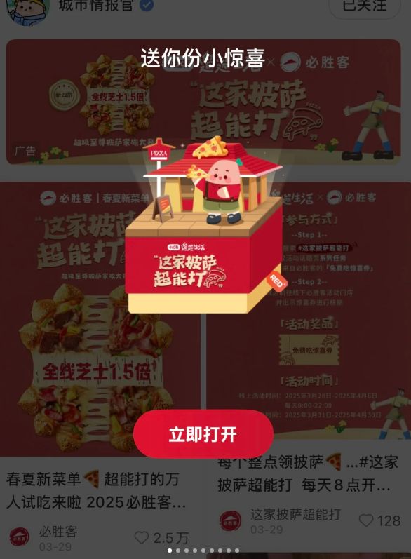 “第五消費(fèi)時代”來臨餐飲生意的邏輯徹底變了(圖10)
