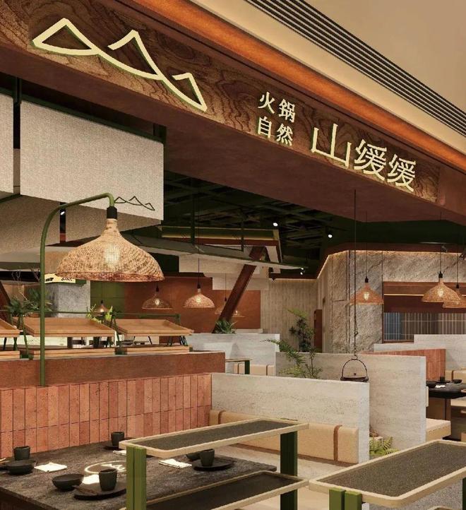 “第五消費(fèi)時代”來臨餐飲生意的邏輯徹底變了(圖7)