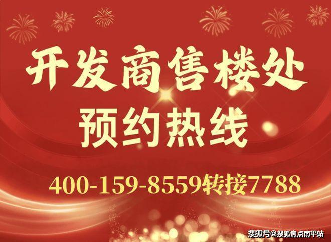 京熙潤府售樓處-2025首頁-京熙潤府官方網(wǎng)站歡迎您丨北京房天下