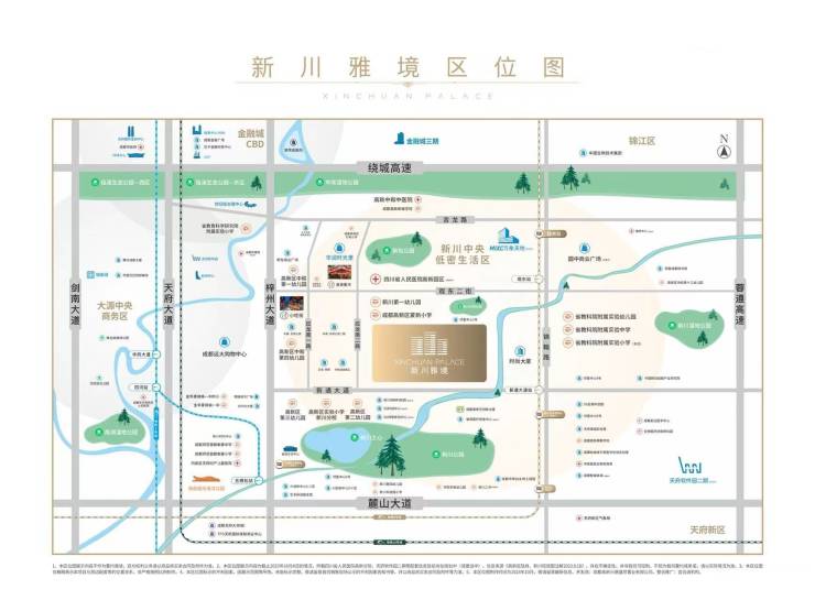 成都【興唐新川雅境】售樓中心電話了解樓盤詳情_最低總價信息_熱銷戶型_區(qū)域分析速覽_線上咨詢(圖2)