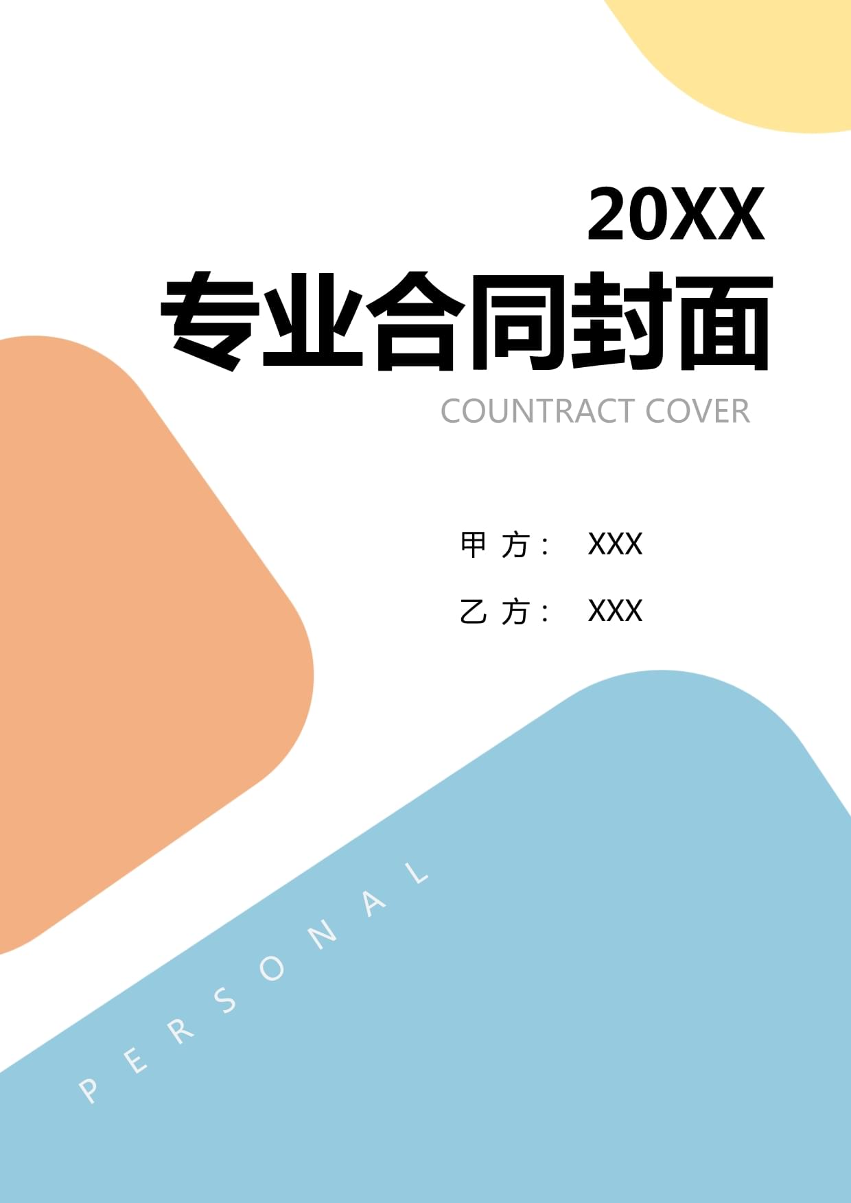 九游娛樂：因賽集團(tuán)獲25家機(jī)構(gòu)調(diào)研：2026-2028年公司計(jì)劃通過并購、合資、投資等方式在海外主要市場整合優(yōu)質(zhì)的營銷服