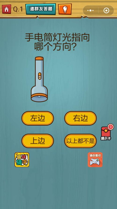 九游娛樂：小游戲爆笑燒腦游戲有哪些