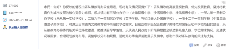 九游娛樂(lè)：勁!佛山新城再迎一批機(jī)關(guān)單位新地標(biāo)+博物館將開(kāi)放!(圖22)