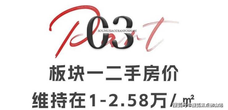 九游娛樂(lè)：勁!佛山新城再迎一批機(jī)關(guān)單位新地標(biāo)+博物館將開(kāi)放!(圖27)