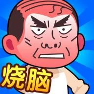 益智休閑游戲第39頁-PChome(圖15)
