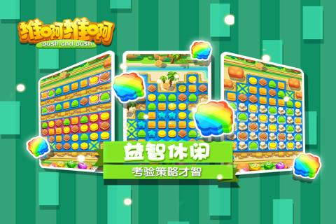 瓶子游戲的游戲規(guī)則有哪些