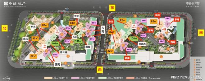 九游app：?中海時光境丨光明中海時光境官方售樓處發(fā)布：鉅惠來襲(圖3)