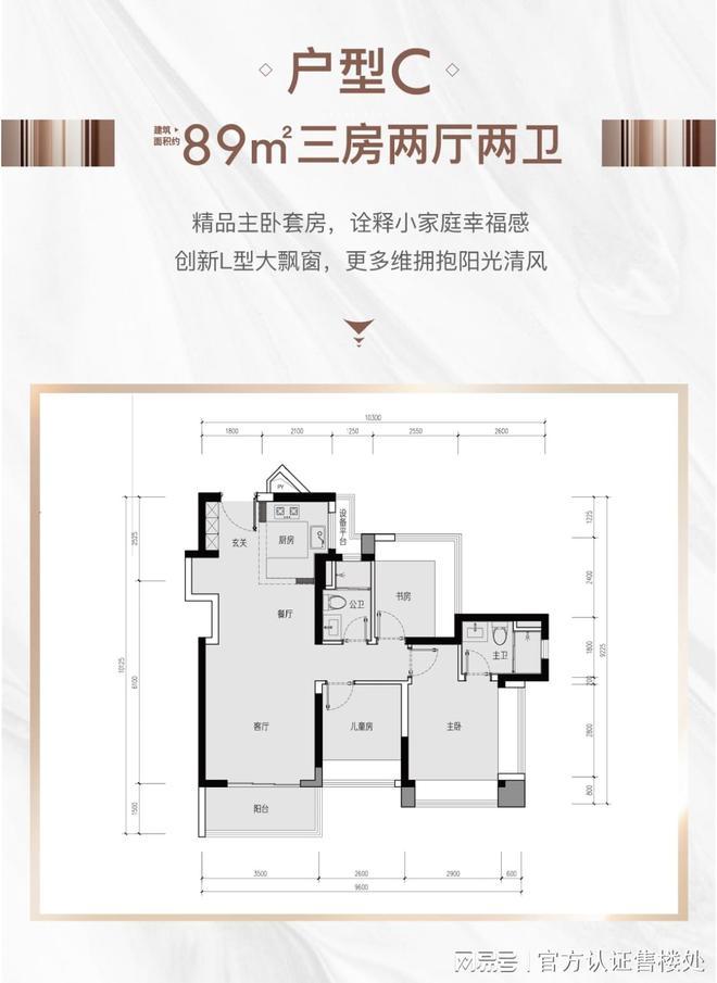 九游app：?中海時光境丨光明中海時光境官方售樓處發(fā)布：鉅惠來襲(圖5)