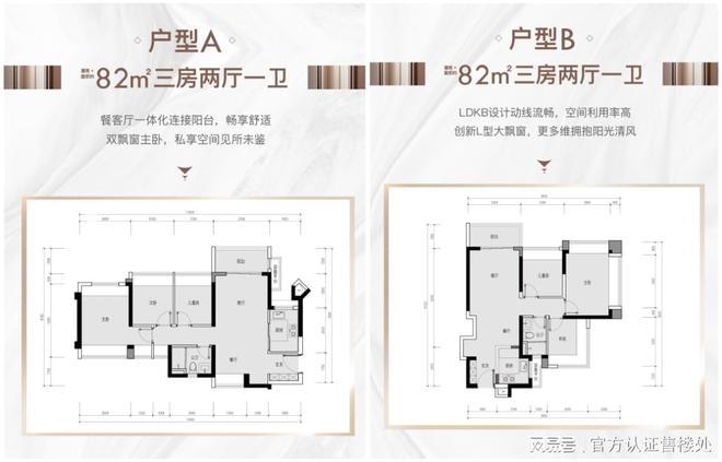 九游app：?中海時光境丨光明中海時光境官方售樓處發(fā)布：鉅惠來襲(圖4)