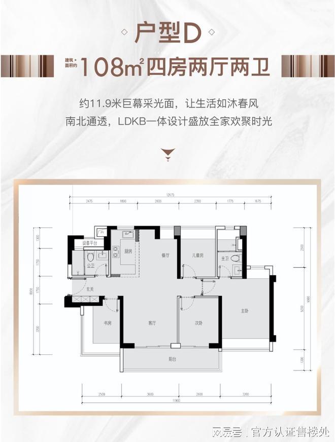 九游app：?中海時光境丨光明中海時光境官方售樓處發(fā)布：鉅惠來襲(圖6)