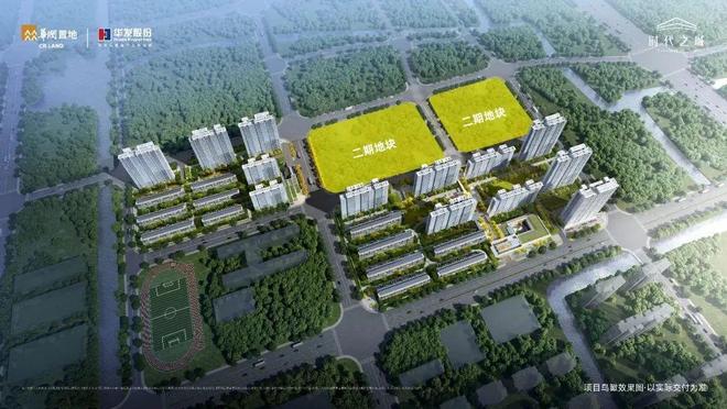 九游app：時代之城·云墅（售樓處網(wǎng)站）-時代之城2024最新房價＋戶型＋配套