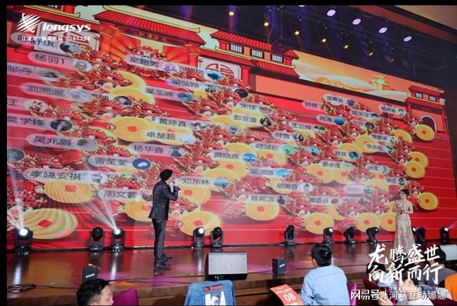 4個(gè)最能活躍氣氛的年會(huì)互動(dòng)游戲你玩過(guò)嗎？(圖2)