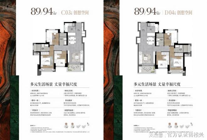 九游娛樂：龍崗·星河盛境瑞府官方售樓處發(fā)布最新房價(jià)折扣配套信息！(圖8)