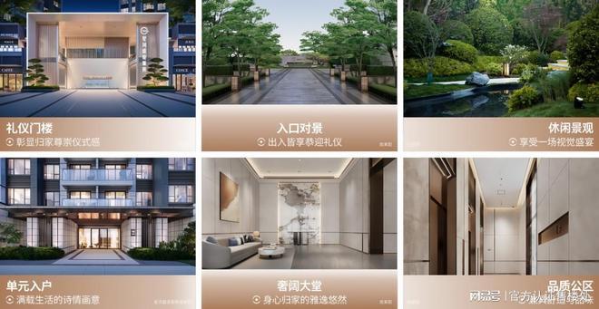 九游娛樂：龍崗·星河盛境瑞府官方售樓處發(fā)布最新房價(jià)折扣配套信息！(圖11)