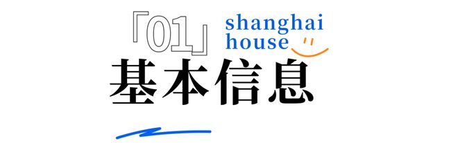 最新聚焦?中建虹悅里官方售樓處發(fā)布：虹口中建虹悅里優(yōu)雅魅力盡顯
