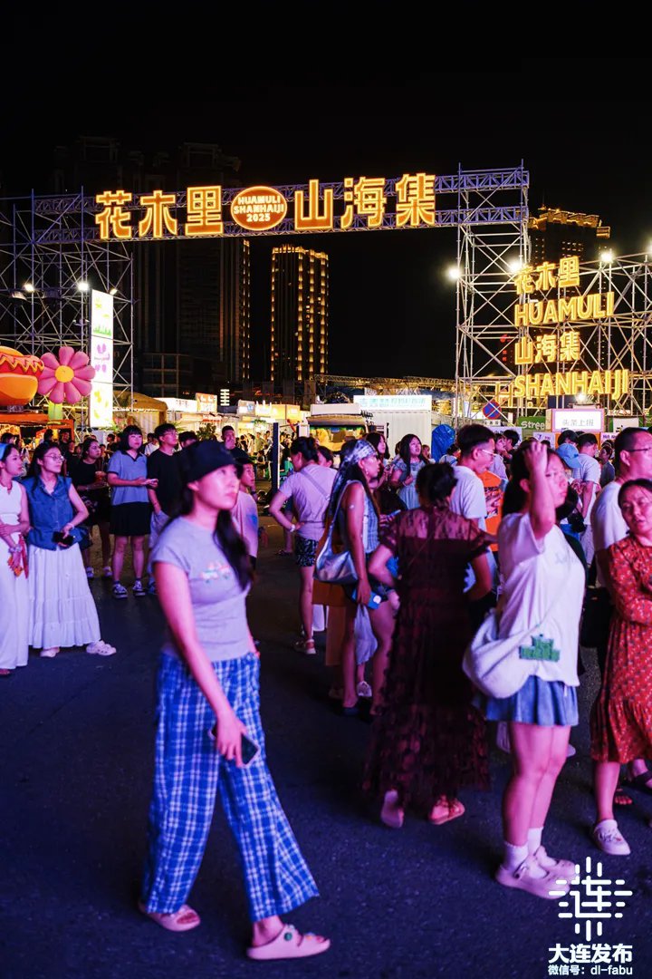 九游娛樂：大連啤酒嘉年華圓滿落幕(圖4)