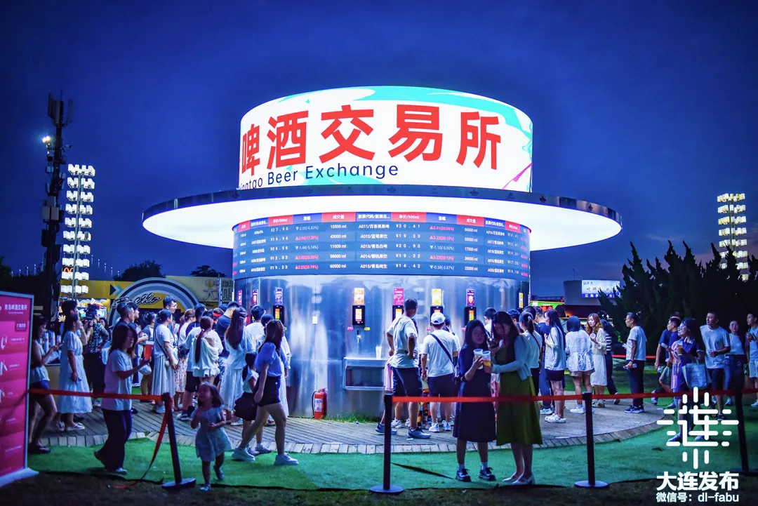 九游娛樂：大連啤酒嘉年華圓滿落幕(圖7)