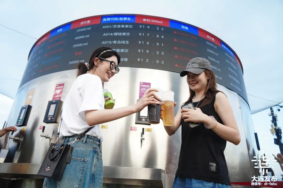 九游娛樂：大連啤酒嘉年華圓滿落幕(圖8)