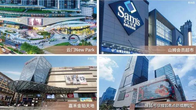 九游app：火熱聚焦中㊣貝好家嘉悅云啟官方售樓處發(fā)布：書寫豪宅生活篇！