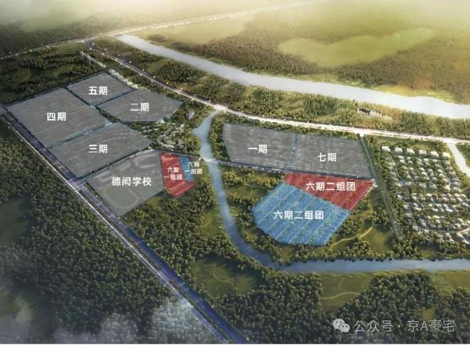 格拉斯小鎮(zhèn)(售樓處)官方魯能格拉斯小鎮(zhèn)-2025新首頁(yè)-北京房天下(圖7)