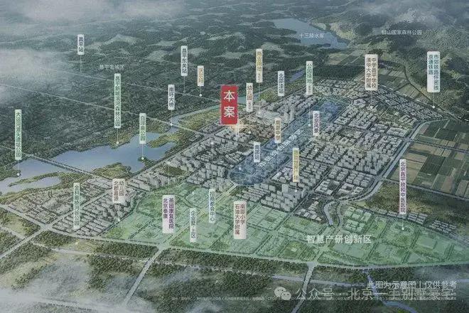 北京TOP級別@建發(fā)觀堂府官方售樓處發(fā)布：建發(fā)觀堂府邀請您鑒賞(圖2)