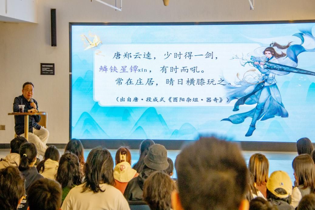 知行合一 思辨致遠(yuǎn)——“知行者說”系列沙龍成功舉辦(圖2)