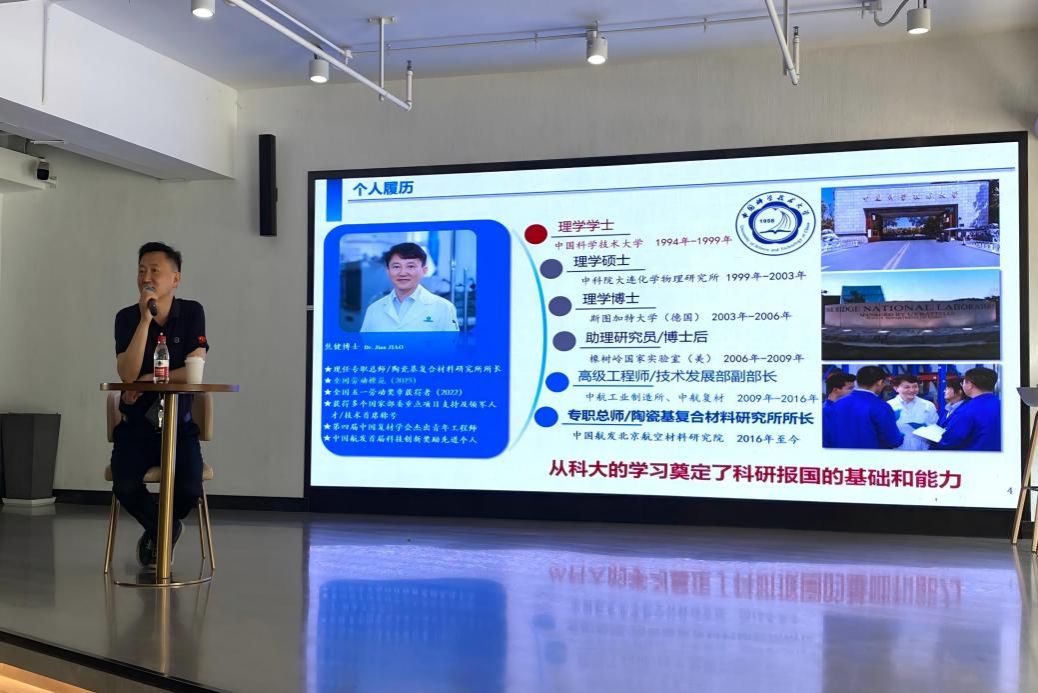 知行合一 思辨致遠(yuǎn)——“知行者說”系列沙龍成功舉辦(圖3)